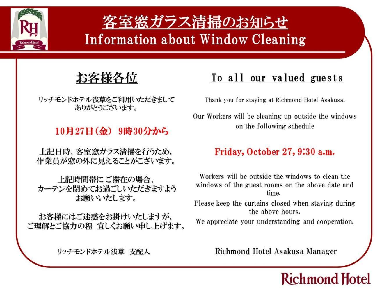 Richmond Hotel Asakusa Tokyo Ngoại thất bức ảnh